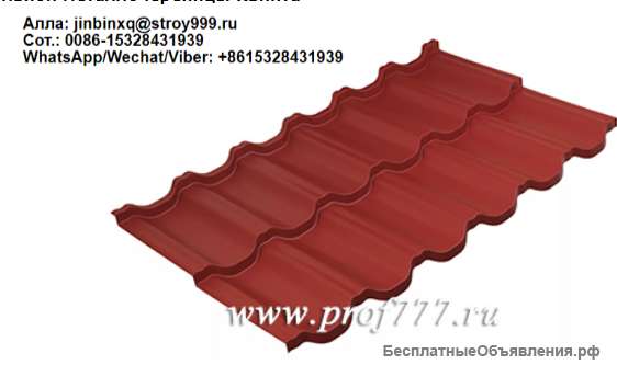 Станок для производства металлочерепицы Квинта из КИТАЯ