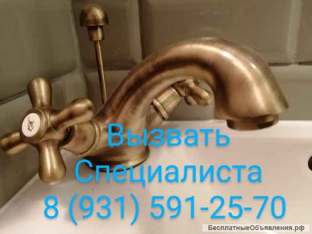 Сантехник на дом вызвать