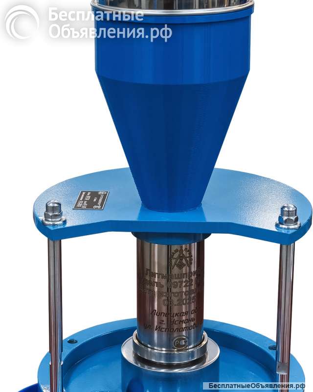 Model 09730