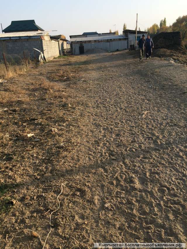 Земельный участок