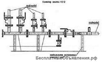 Коллектор запитки КЗ и Распитки КР