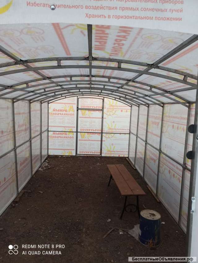 ТЕПЛИЦА ПРЯМО СТЕННАЯ (Труба 25*25 мм)