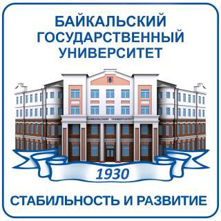 Обучение оценщиков в Байкальском государственном университете