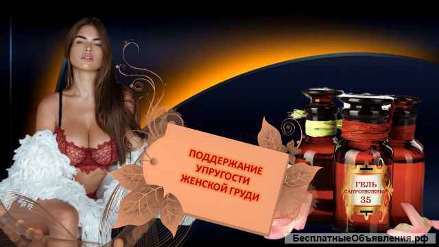 Натуральная косметика из сапропеля бренда Ойкос