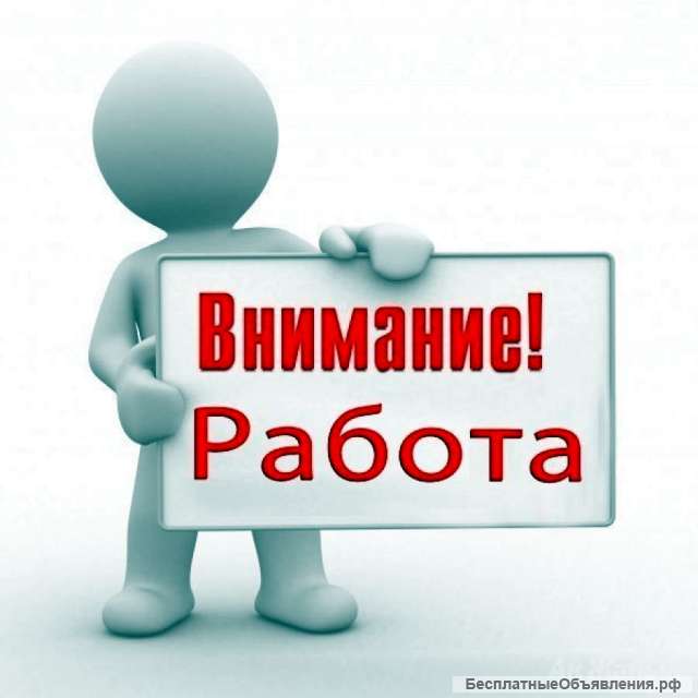 Кровельщик