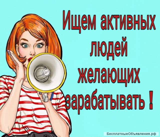 Менеджер по продвижению банковских услуг