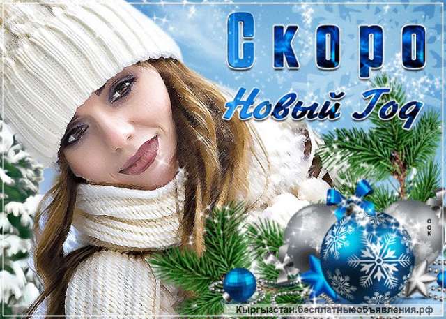 Финансовая помощь по всем городам и регионам