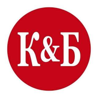 Ищем Администратора в сеть магазинов "Красное&Белое"