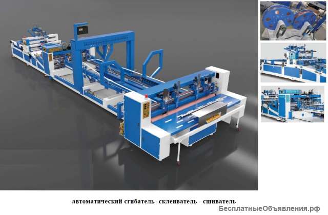 3200*2000_900*520 принтер высекатель для производства картонных коробов