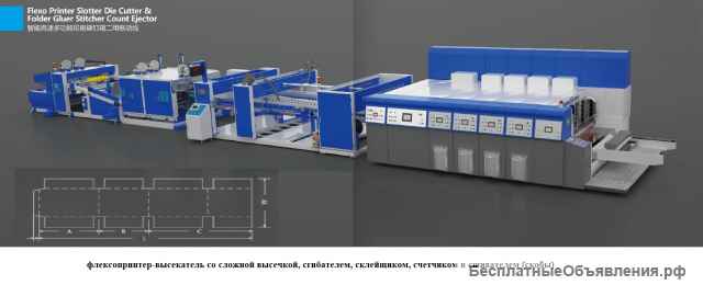 3200*2000_900*520 принтер высекатель для производства картонных коробов