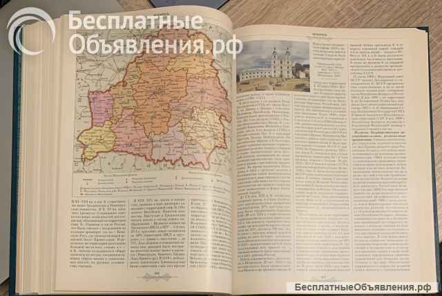 Православная энциклопедия, том IV