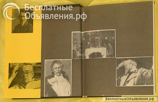 М.М.Яншин. Статьи, воспоминания, письма