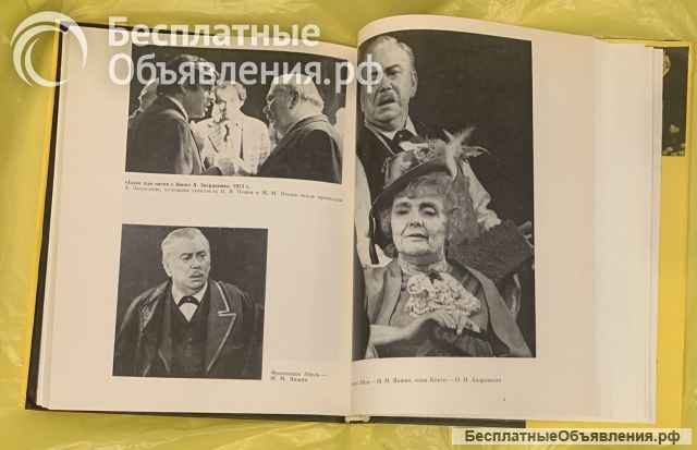 М.М.Яншин. Статьи, воспоминания, письма