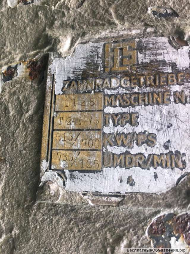 Редуктор T-2-E-75 Немецкий