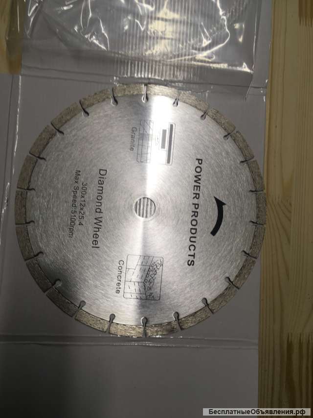 Диск алмазный по граниту, диск отрезной по металлу