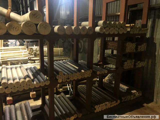 Металлопрокат, нержавеющая сталь, бронза, олово, медный прокат, латунь. По всем вопросам звонить