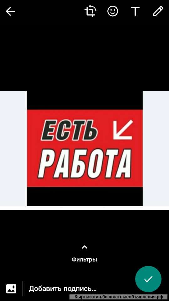Город Ош, Бишкек