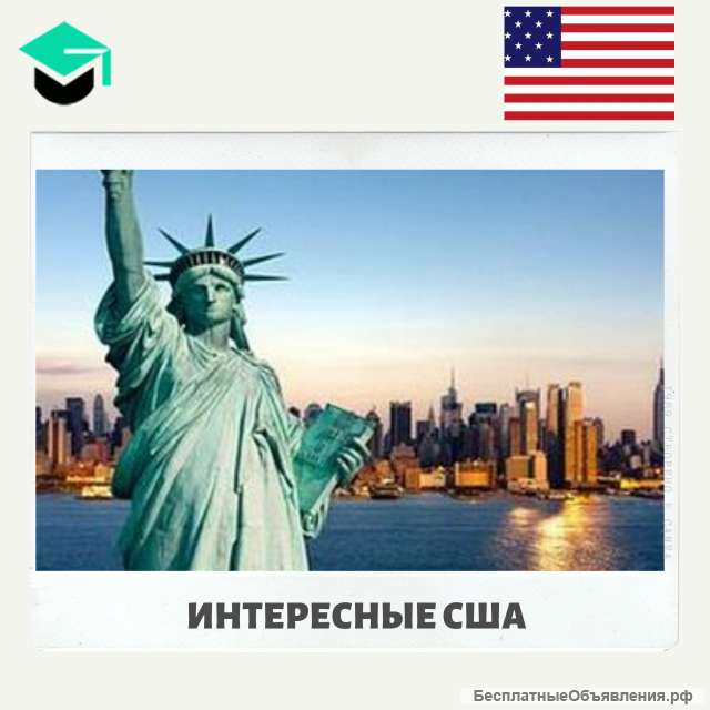 Лучший подарок - знания