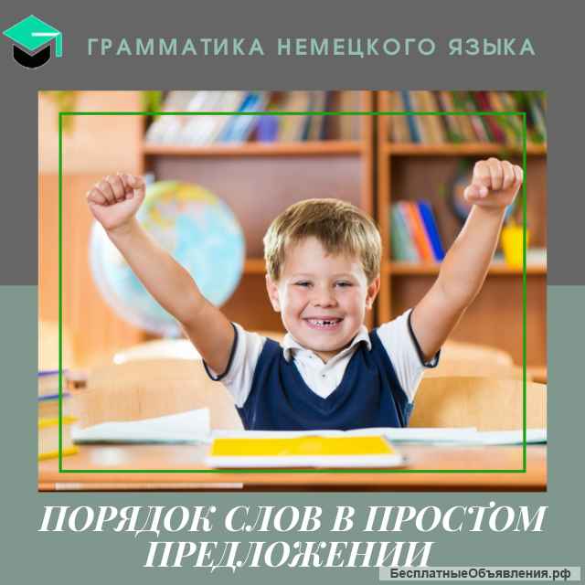 Лучший подарок - знания