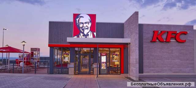 Сеть ресторанов KFC ищет сотрудников ресторана