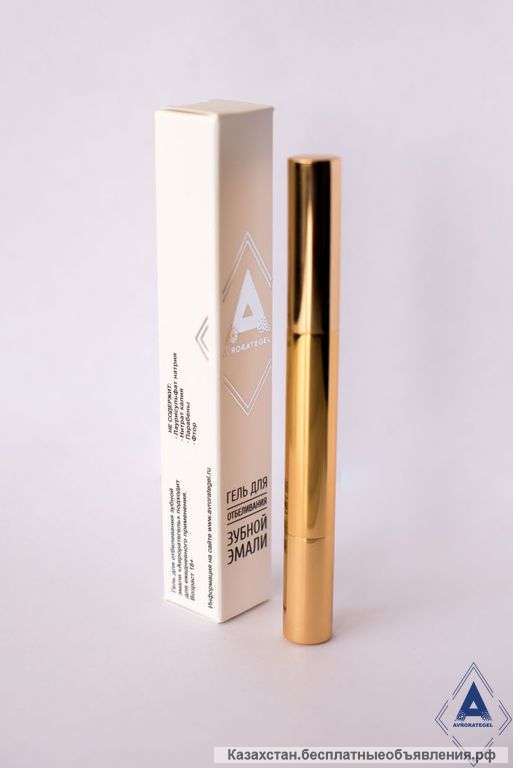 Гель для отбеливания зубной эмали «AVRORATEGEL»