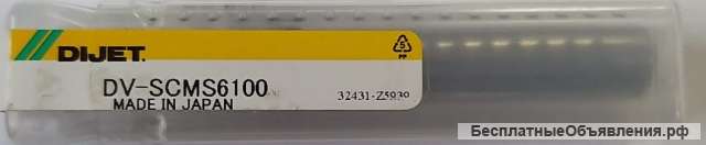 Фрезы DIJET D10.0 (Япония оригинал)