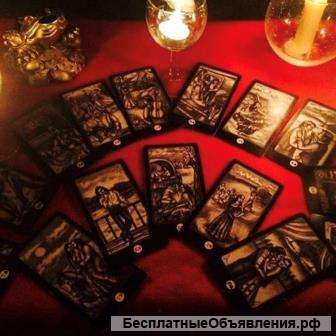 Астрономия магия гадание