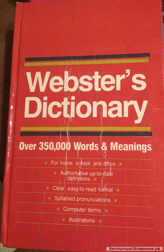 Webster's dictionary