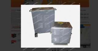 Трансформаторы понижающие ТСЗИ по ценам прошлого года