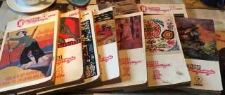 Журналы «Иностранная литература» 1970 г