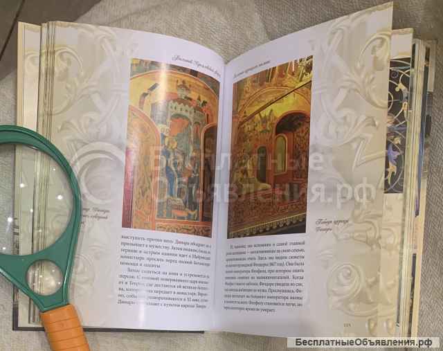 Большой Кремлёвский дворец: Величие. Память. Назидание