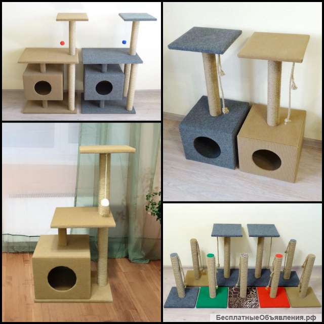 Когтеточки и домики для кошек