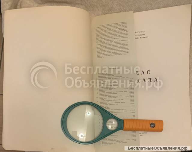 Раритет: Г.И.Галазий и др. Атлас Байкала 1969