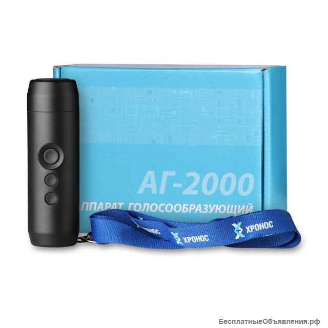 Облучатели лечения кожных заболеваний. Голосообразующие аппараты. Рециркуляторы бактерицидные.