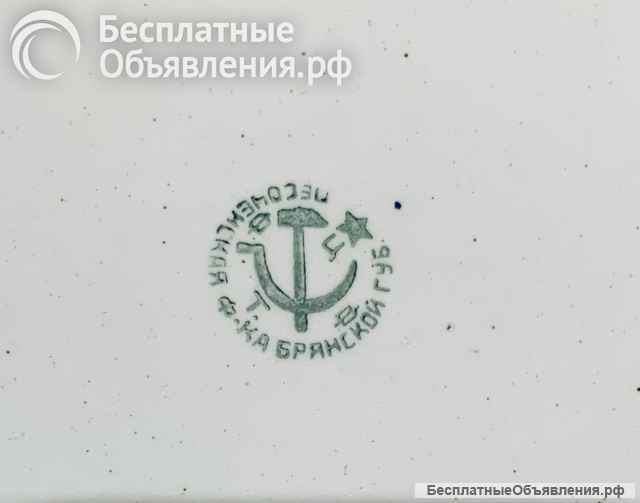 Антиквариат: блюдо большое (d = 35 см)