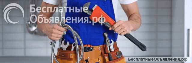 Частный сантехник на вызов в Твери