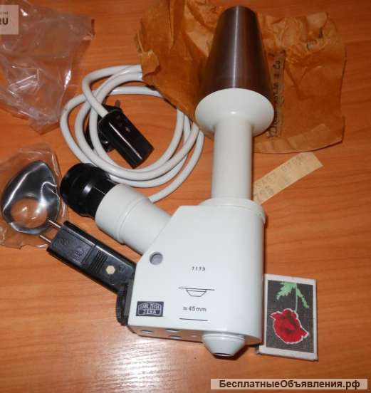 Центроискатель оптический ISO 45 Carl Zeiss