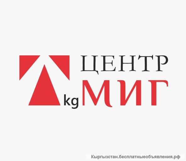 Разнорабочие