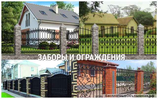 Ворота от производителя кованные/ секционные/ роллетные