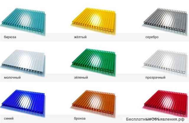 Поликарбонат с УФ-защитой любой толщины, прозрачный/ цветной