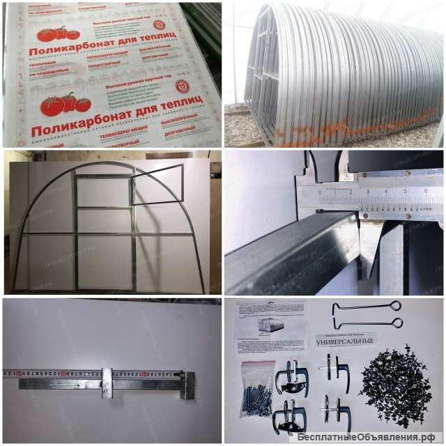 Теплица от производителя из профиля 25х25 цинк с доставкой по Ростовской области