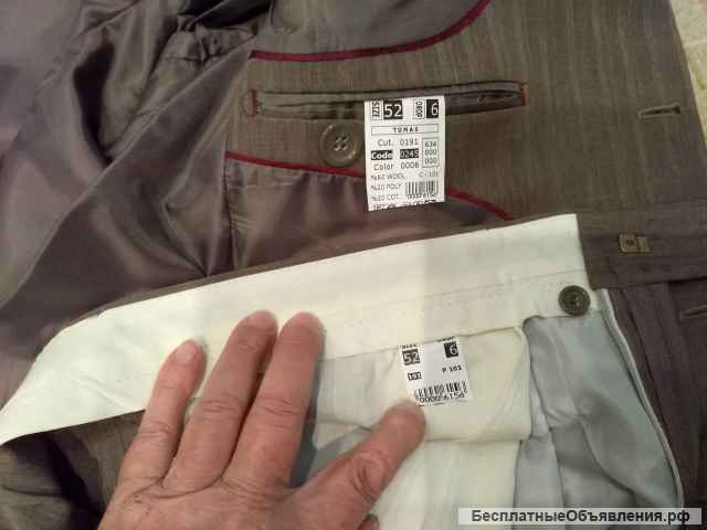 Костюм мужской, классический