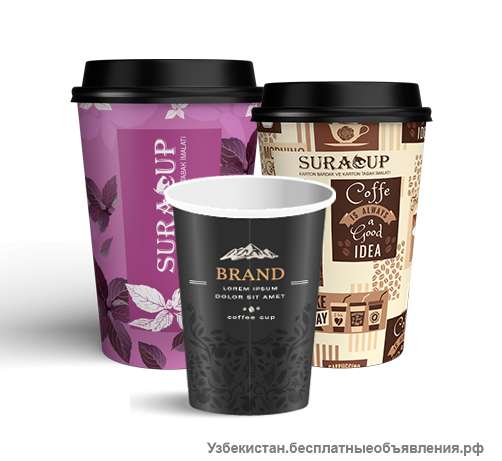 Бумажные Стаканы для горячих напитков 350мл. 1000 штук