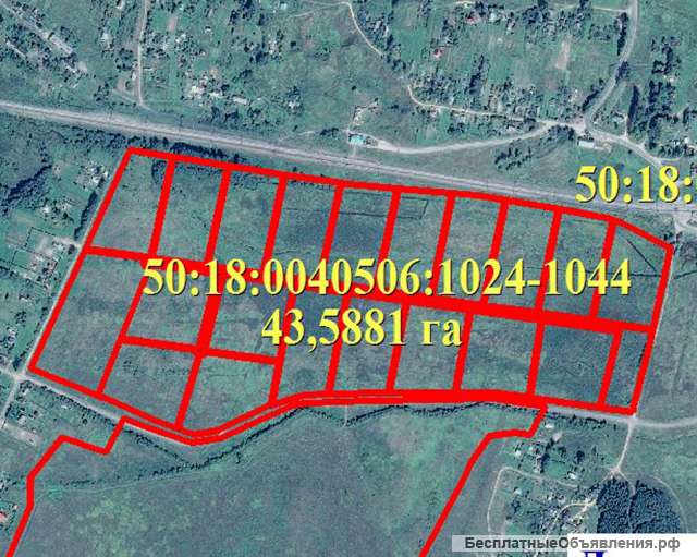2га - со скидкой
