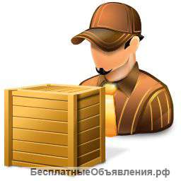 Грузчики - древнейшая профессия