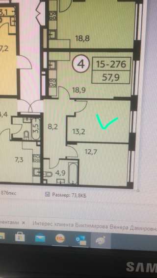 2 комнатная квартира