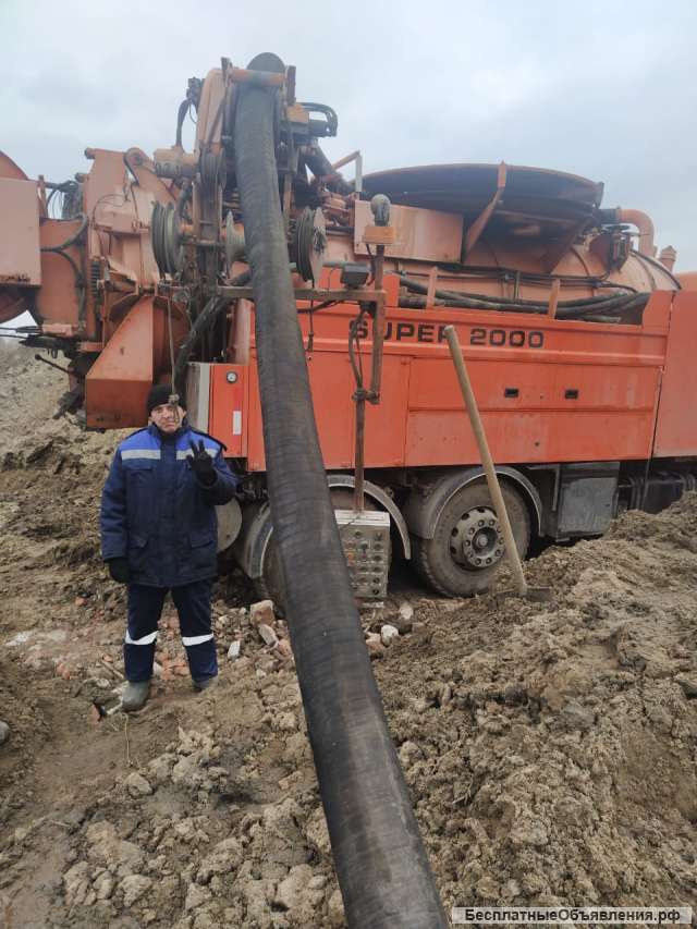 Услуги каналоочистки и илососа