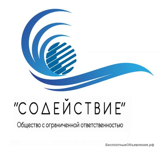 Работа Вахта