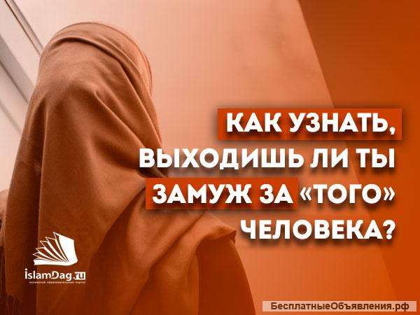 Услуги ясновидящей