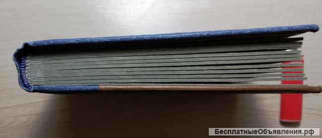 Фотоальбом старинный СССР 60 годы